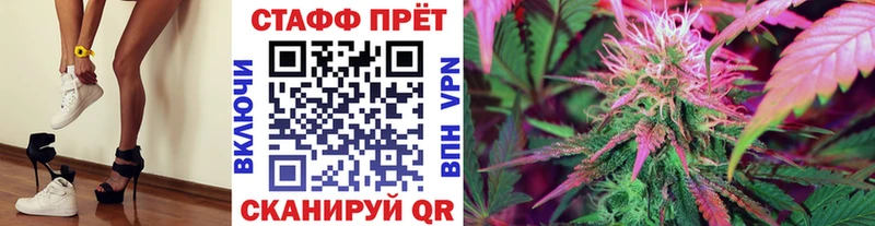 Купить наркотики сайты Евпатория Метадон  АМФ  МЕФ  Cocaine  A PVP  ГАШ 
