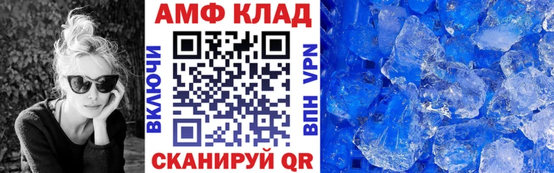 АМФЕТАМИН VHQ  Евпатория 