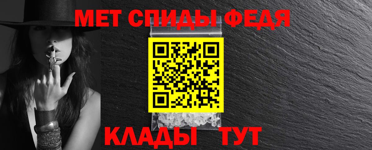 АМФЕТАМИН Premium  Вход с VPN  Amphetamine  Евпатория 