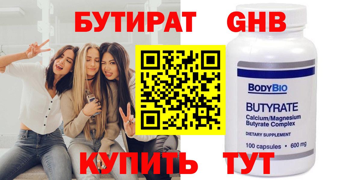 Каннабис  КЕТАМИН  COCAIN  ГАШИШ  Экстази  МЕФ кристаллы  Евпатория  Вход с VPN  МЕТАДОН 