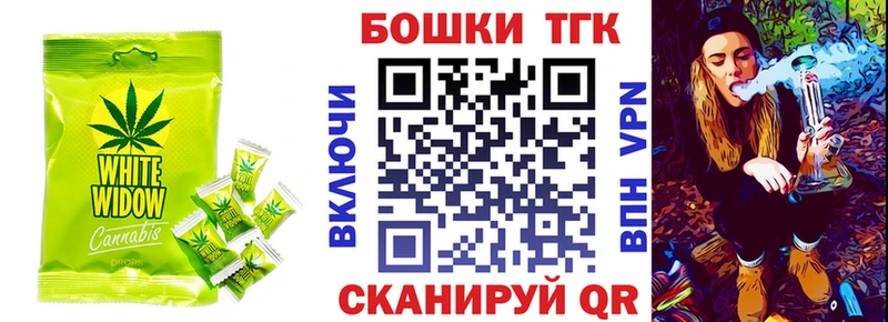 Cannafood конопля купить закладку Евпатория