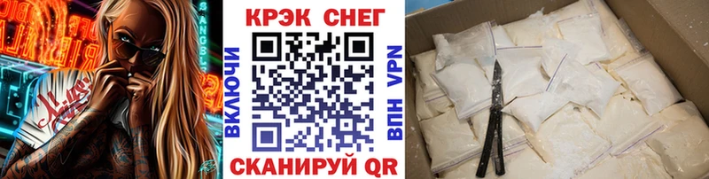 Кокаин Columbia  МЕГА маркетплейс  Евпатория 