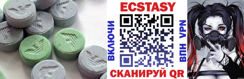 ЭКСТАЗИ Philipp Plein  Евпатория 