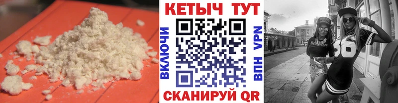 где купить наркотик  Евпатория  KRAKEN ссылка  КЕТАМИН ketamine 