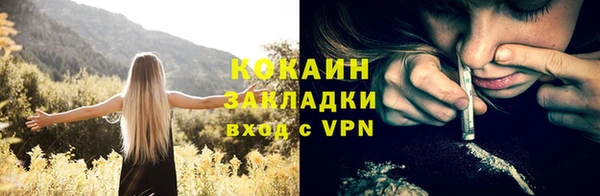 соль курить ск Куйбышев