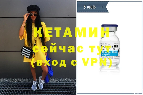 соль курить ск Куйбышев