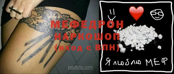 соль курить ск Кулебаки