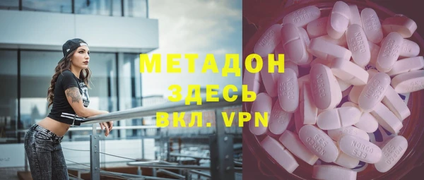 кокаин VHQ Лагань