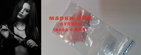 ALPHA-PVP Балашиха
