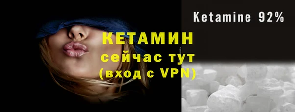 первитин Ладушкин