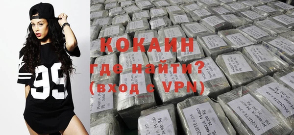 меф VHQ Лабытнанги