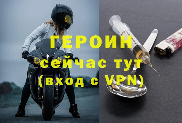 меф VHQ Лабытнанги