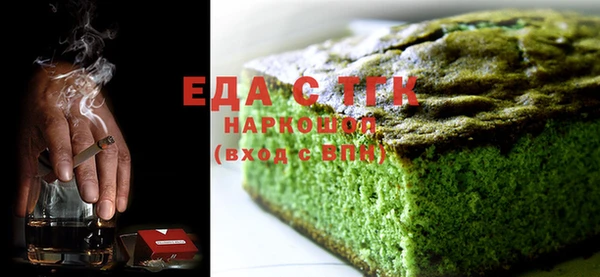 кокаин VHQ Лагань
