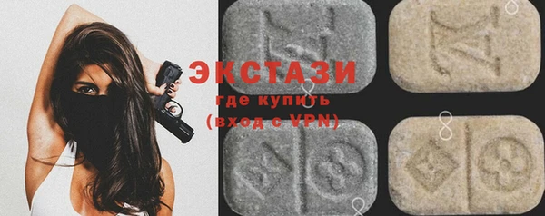 первитин Ладушкин