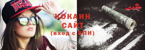 COCAINE Кукмор