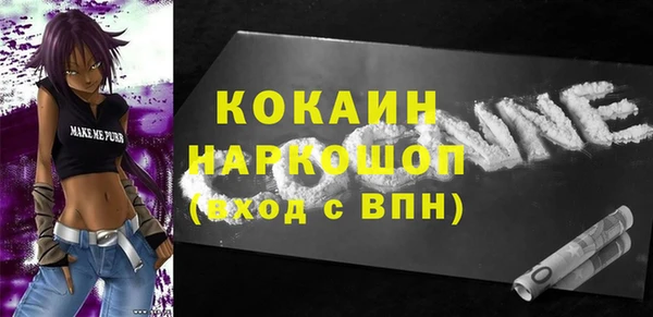 соль курить ск Кулебаки