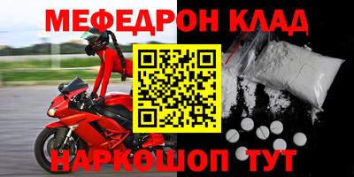 эйфоретик Кунгур