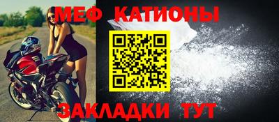 эйфоретик Кунгур