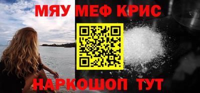 эйфоретик Кунгур