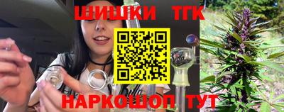 каннабис Мариинск