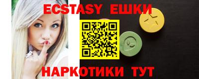 ECSTASY Кумертау