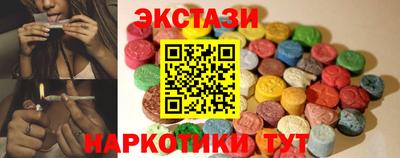 эйфоретик Кунгур