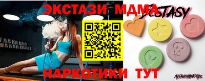 ECSTASY Кумертау