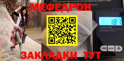 mix Малоярославец