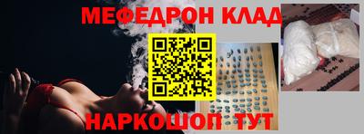 эйфоретик Кунгур