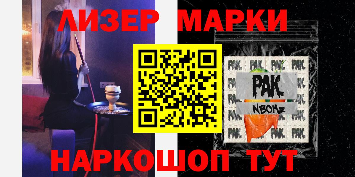 LSD-25 экстази ecstasy  ЛСД экстази ecstasy  Лсд 25 экстази  Вход с VPN  Евпатория 