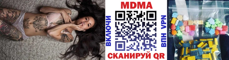 МДМА молли  Евпатория 