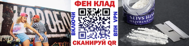 купить  цена  Евпатория  Первитин винт 