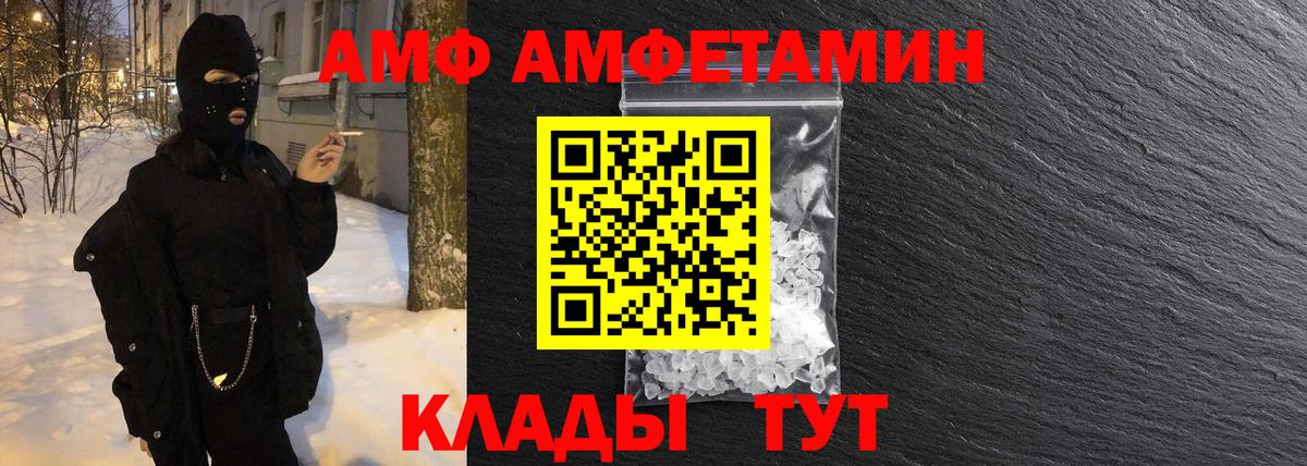 Евпатория  Первитин кристалл  Вход с VPN 