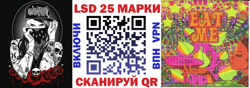 Марки N-bome 1500мкг  наркота  Евпатория 