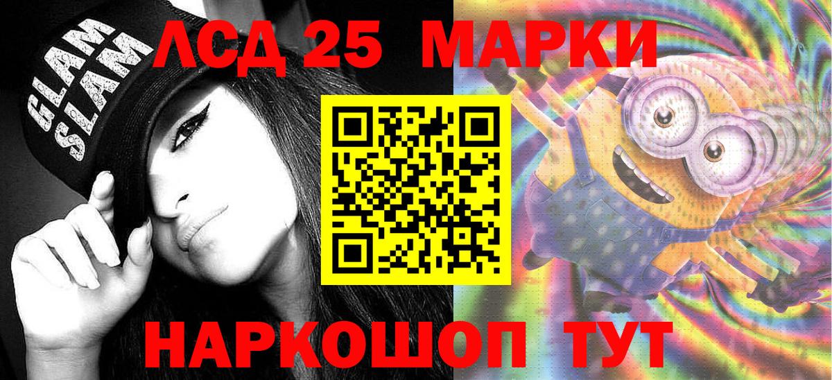 Наркотические марки 1,8мг  как найти наркотики  Вход с VPN  Евпатория  Наркотические марки 1,8мг 