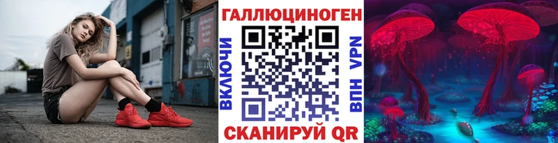 Галлюциногенные грибы Magic Shrooms  Евпатория 