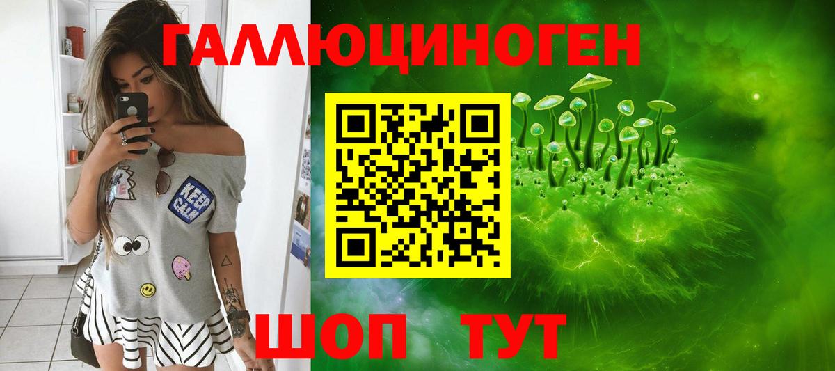Евпатория  Псилоцибиновые грибы ЛСД  где можно купить   Вход с VPN 